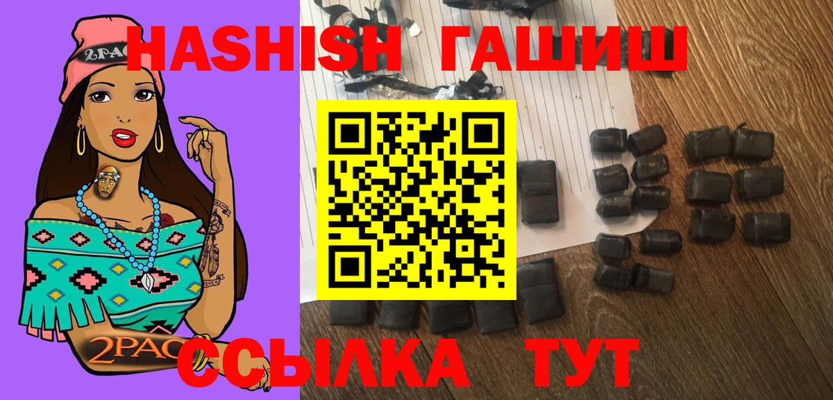 Гашиш hashish Чистополь