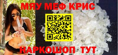 марки nbome Будённовск