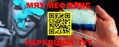 гашик Бузулук