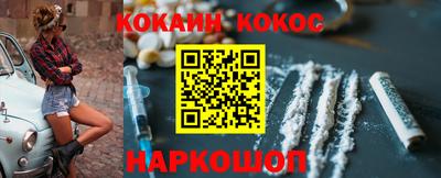 марки nbome Будённовск