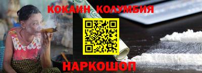 марки nbome Будённовск