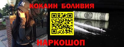 марки nbome Будённовск
