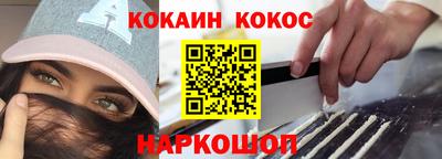 марки nbome Будённовск