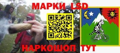 гашик Бузулук