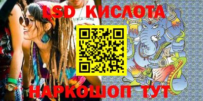 марки nbome Будённовск