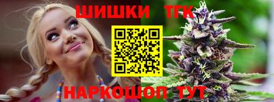 марки nbome Будённовск