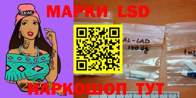 марки nbome Будённовск