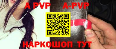 Альфа ПВП Бугуруслан