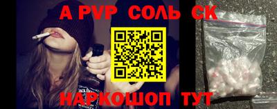 гашик Бузулук