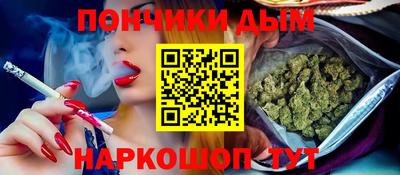 гашик Бузулук