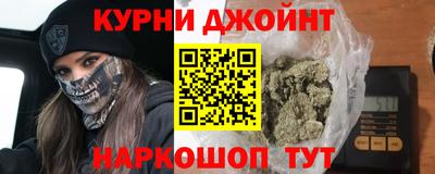 марки nbome Будённовск
