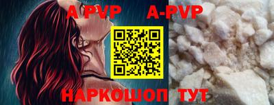 Альфа ПВП Бугуруслан
