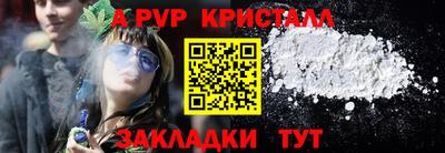 марки nbome Будённовск