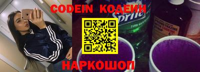 марки nbome Будённовск