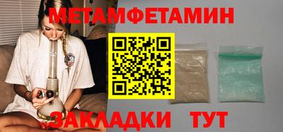 Альфа ПВП Бугуруслан