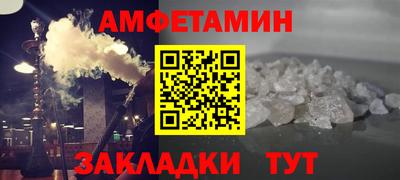 гашик Бузулук