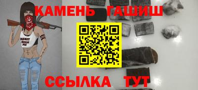 марки nbome Будённовск