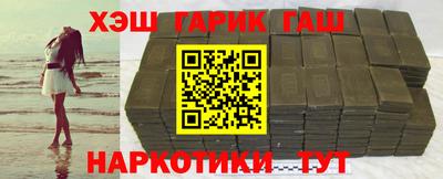 марки nbome Будённовск