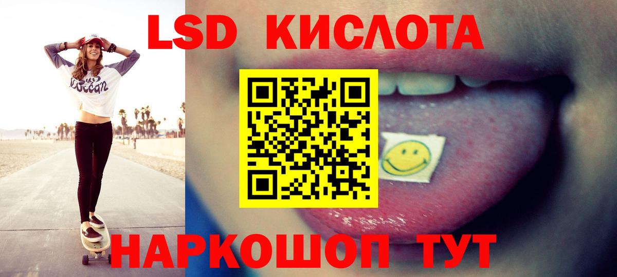 Лсд 25 экстази ecstasy Чистополь