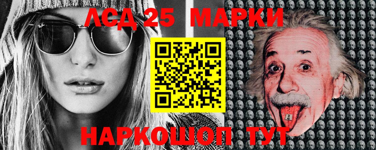 Марки NBOMe 1500мкг  Вход с VPN  Марки NBOMe 1500мкг  Чистополь 