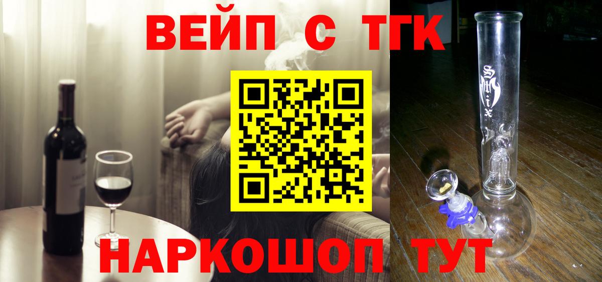 ТГК гашишное масло Чистополь