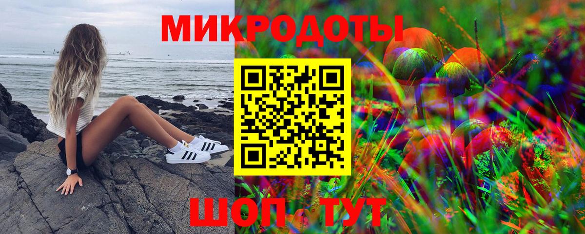 Чистополь  Псилоцибиновые грибы ЛСД  Вход с VPN  Галлюциногенные грибы прущие грибы 