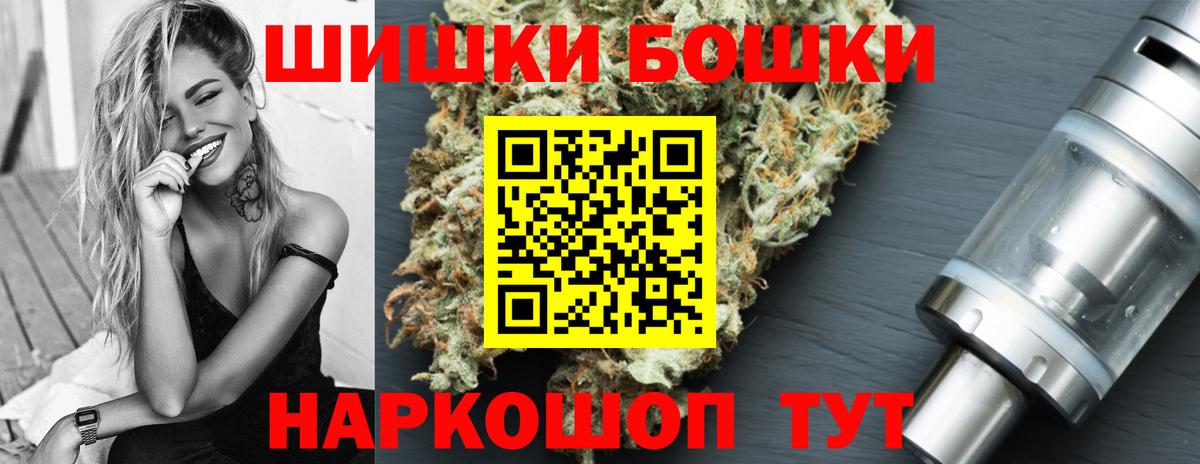 Марихуана семена  Шишки марихуана Ganja  Канабис сатива  Чистополь  Каннабис AK-47  Вход с VPN 